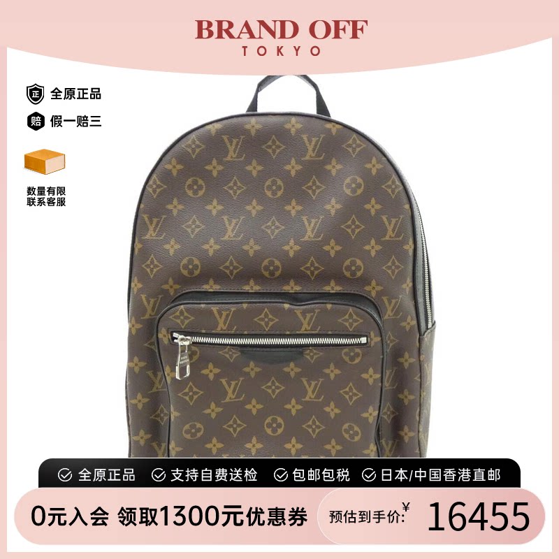 中古LV路易威登双肩包老花