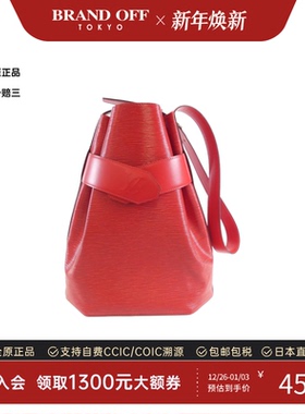 中古LV路易威登女包A级95新Epi Sac de Paul水桶包水波纹单肩包