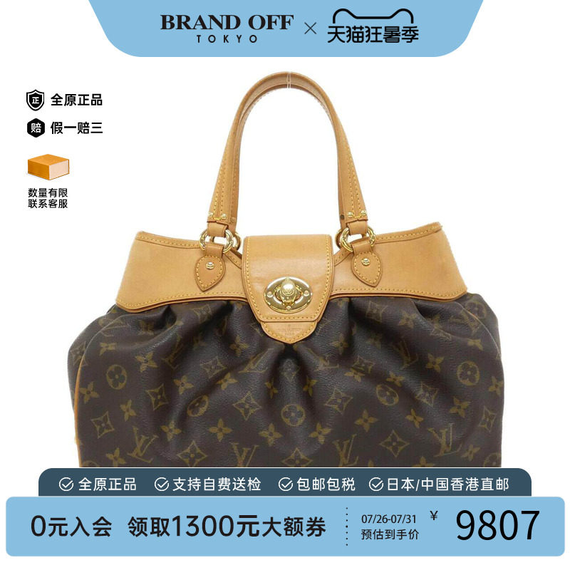 中古LV路易威登女包手提包