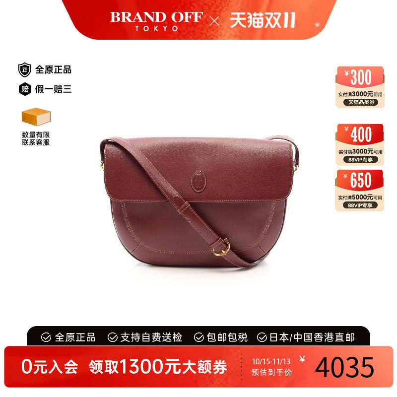 中古Cartier卡地亚斜挎包