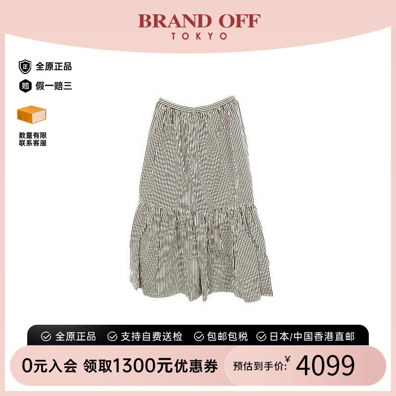 中古Dior迪奥裙子レディース棉
