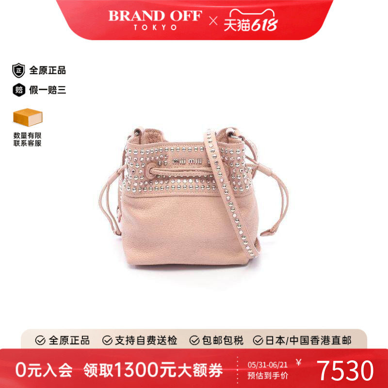 中古MiuMiu缪缪斜挎包