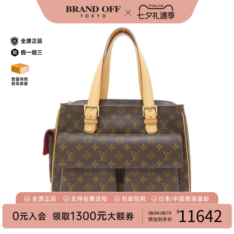 中古LV路易威登女包老花单肩包