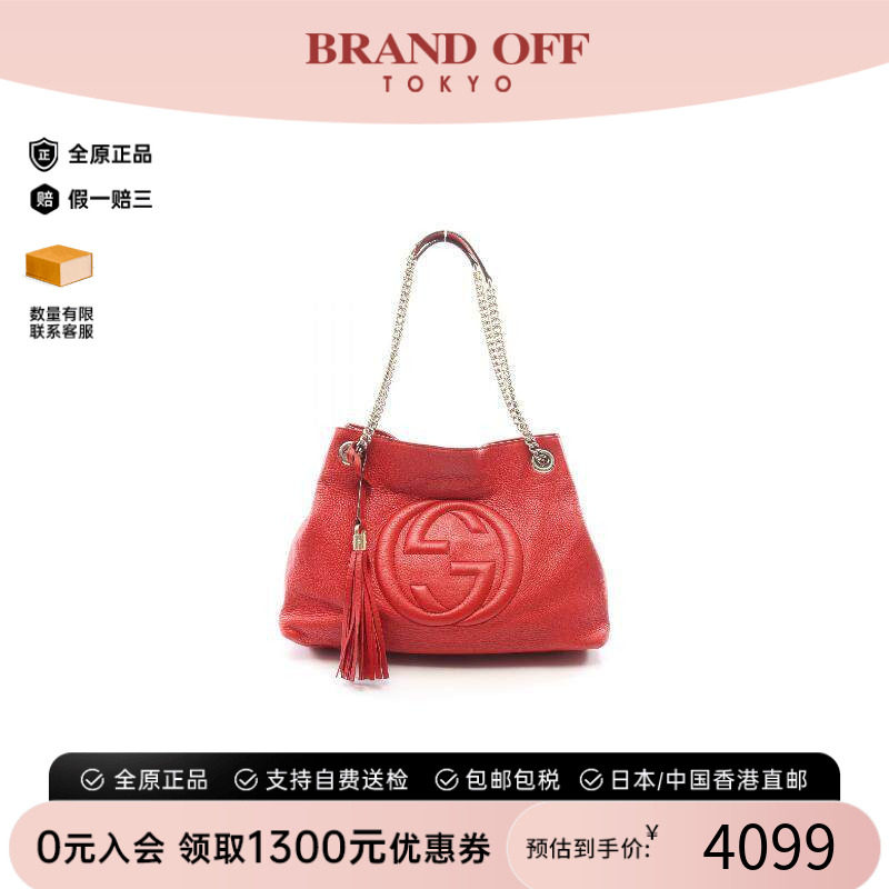 中古Gucci古驰单肩包レディース