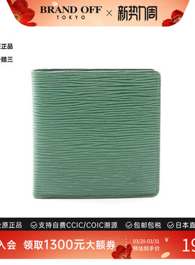 中古LV路易威登女B级9新bi-fold双折牛皮短钱包绿色