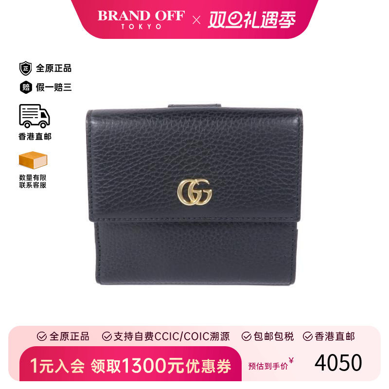 中古Gucci古驰长钱包レディース