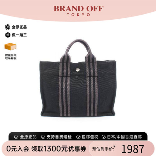中古Hermes爱马仕托特包
