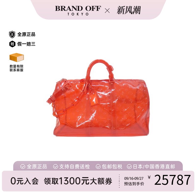 中古LV路易威登斜挎包