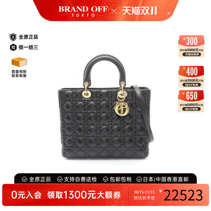 中古Dior迪奥手提包レディース