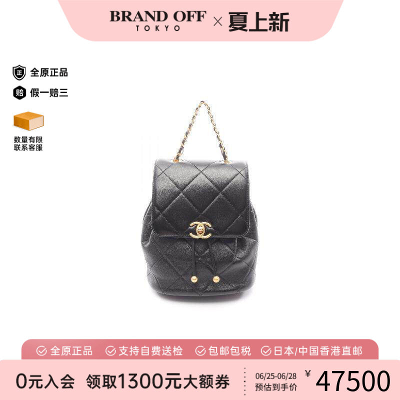 中古Chanel香奈儿双肩包