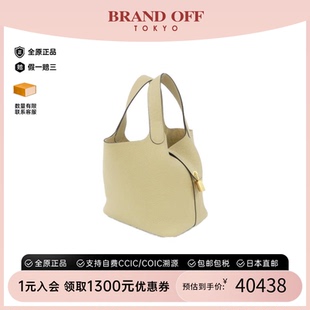 中古Hermes爱马仕女包A级95新Picotin PM菜篮子风衣灰手提包 Rock