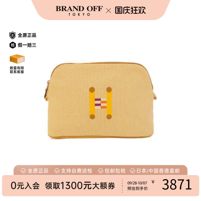 中古Hermes爱马仕手拿包