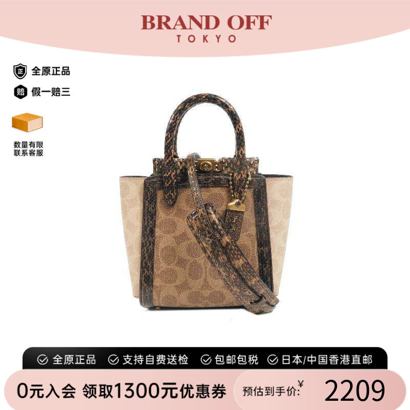 中古Coach蔻驰斜挎包レディース