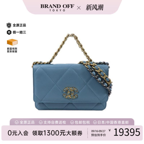 中古Chanel香奈儿斜挎包