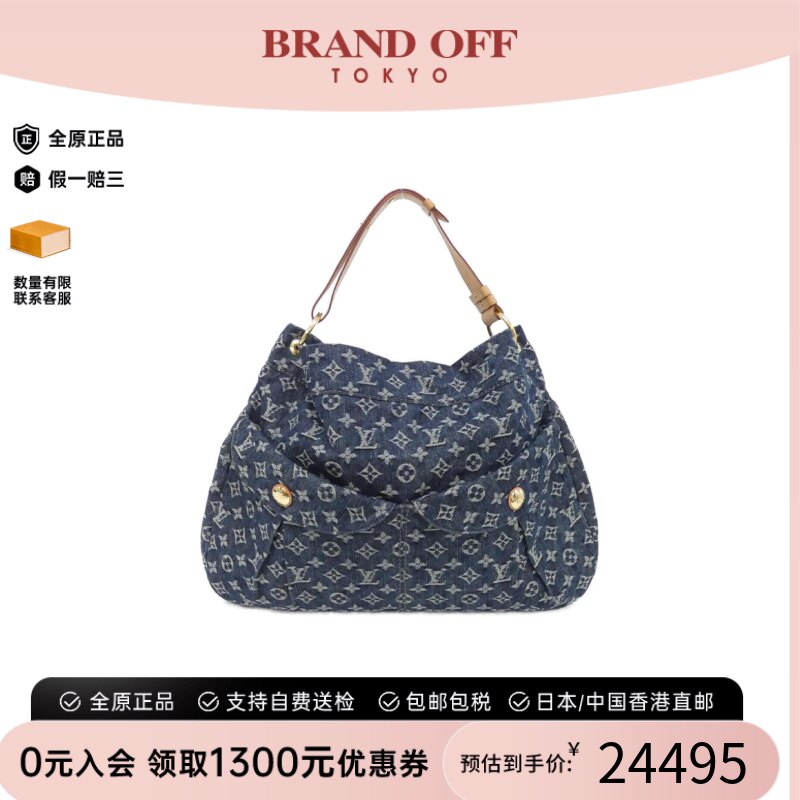 中古LV路易威登单肩包