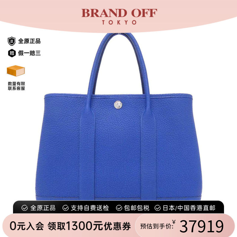中古Hermes爱马仕男包手提包