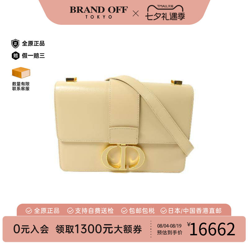 中古Dior迪奥斜挎包レディース