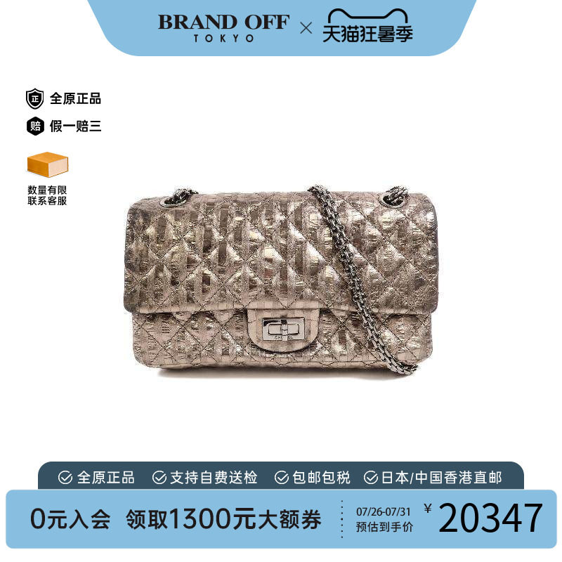 中古Chanel香奈儿斜挎包