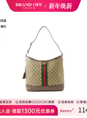 中古Gucci古驰女包A级95新Supreme Ophidia老花单肩包BRANDOFF