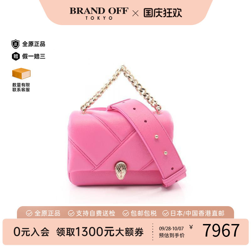 中古Bvlgari宝格丽斜挎包