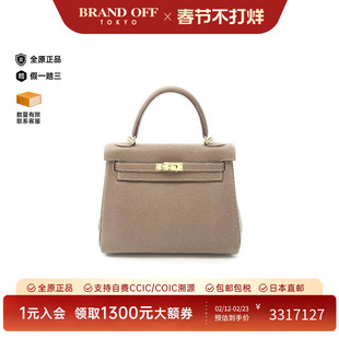 中古Hermes爱马仕女包A级95新Kelly 25凯利 25牛皮手提包棕色正品