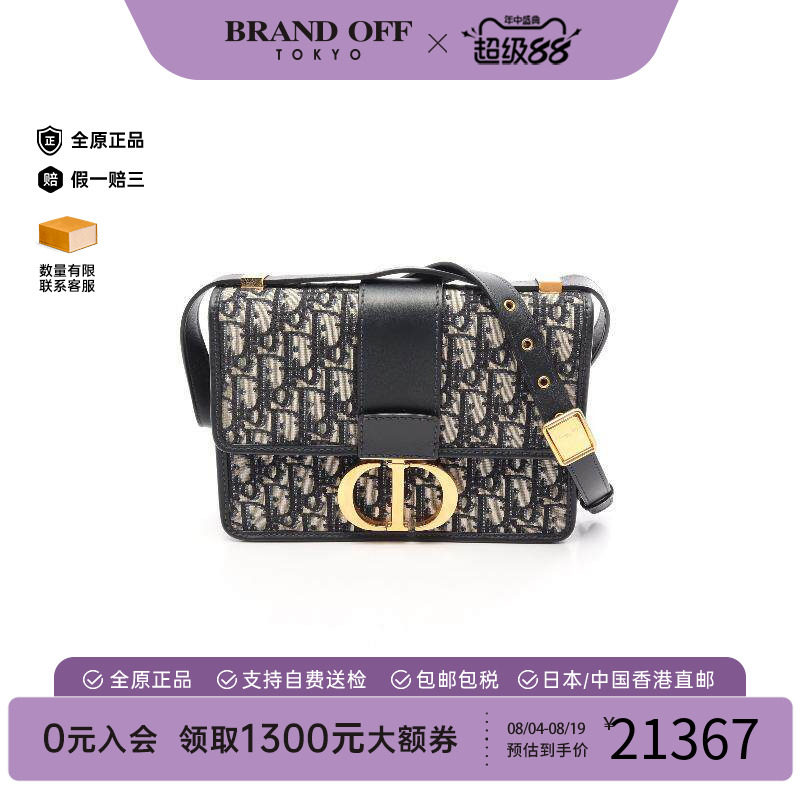 中古Dior迪奥斜挎包レディース