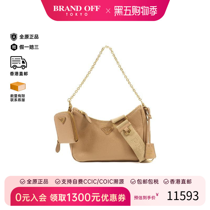 中古Prada普拉达斜挎包