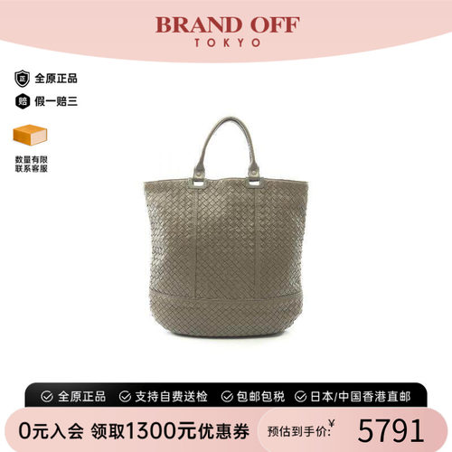 中古BottegaVeneta葆蝶家托特包