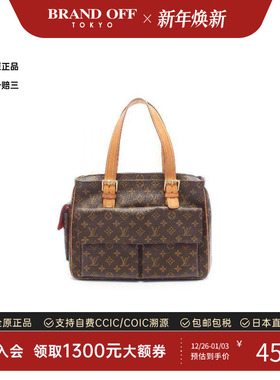 中古LV路易威登女包B级9新Multiple Cite骆驼包手提包