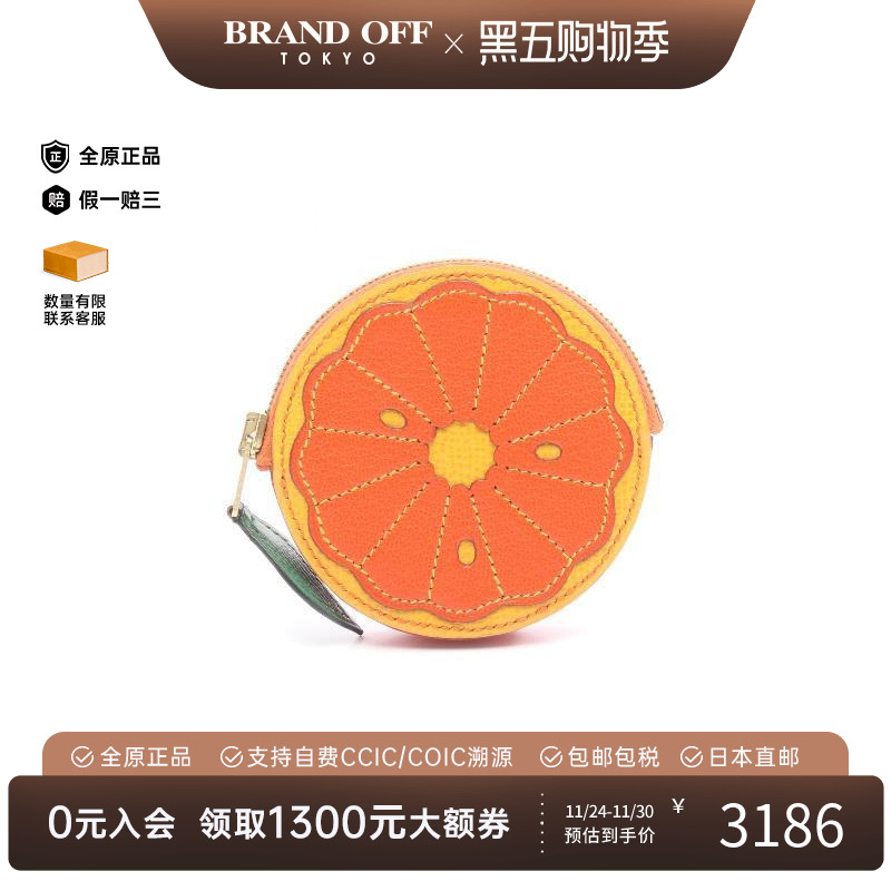 中古Hermes爱马仕零钱包