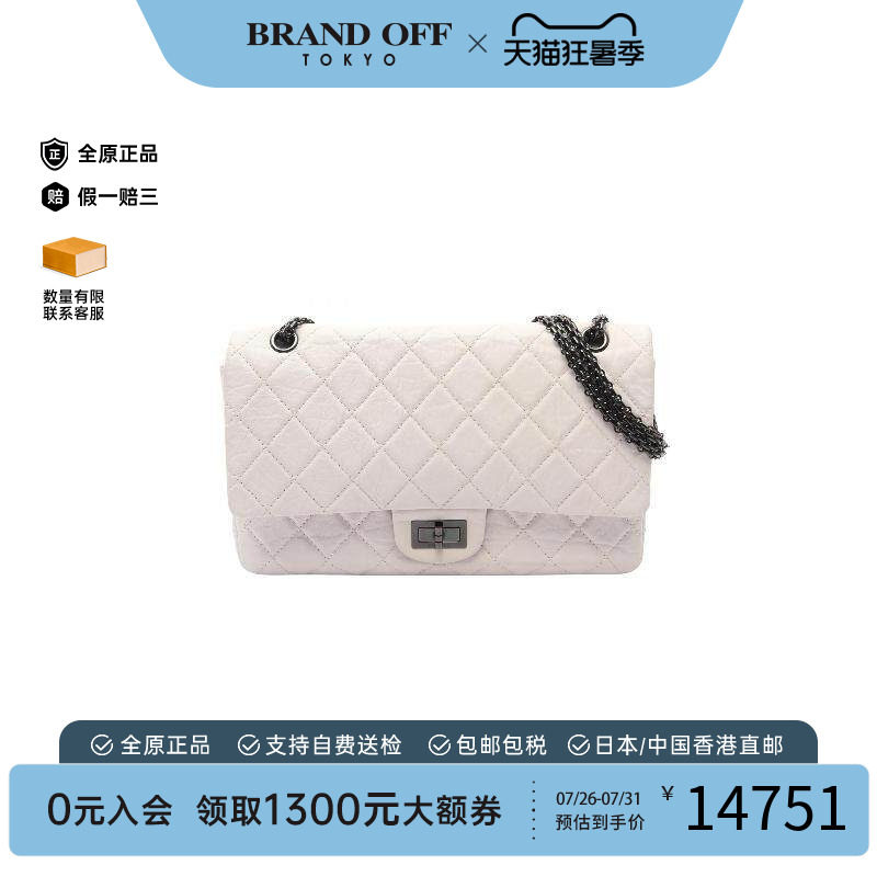 中古Chanel香奈儿单肩包