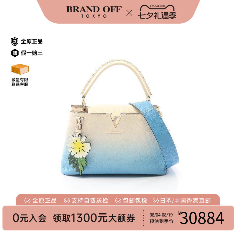 中古LV路易威登手提包レディース