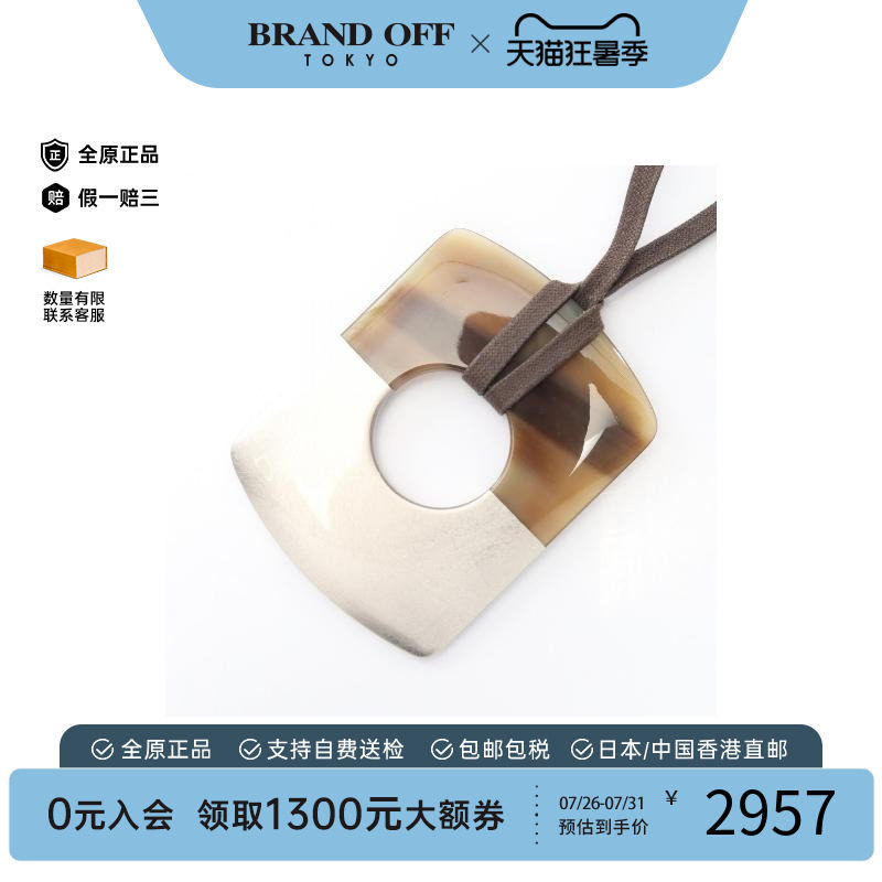 中古Hermes爱马仕项链レディース