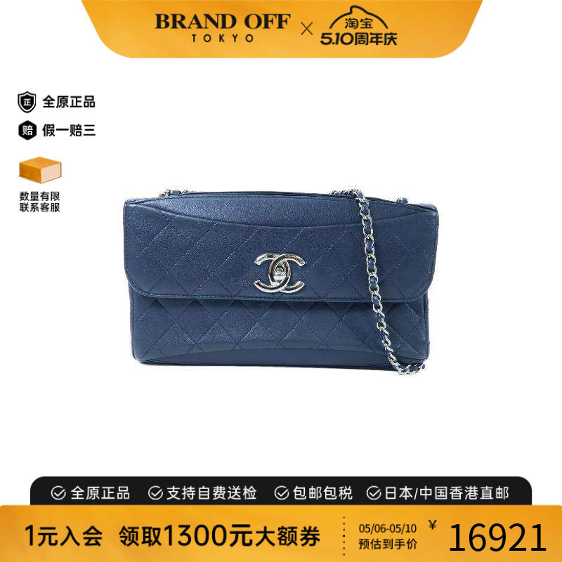 中古Chanel香奈儿女包B级9新Chain Shoulder链条肩带牛皮斜挎包