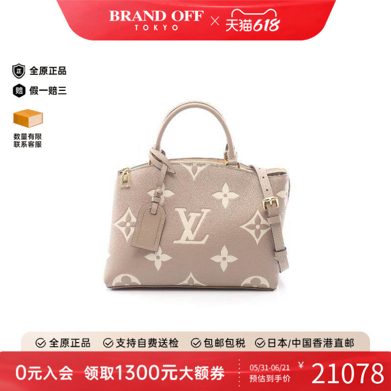 中古LV路易威登女包A级95新Petit Palais PM蒙田包牛皮斜挎包