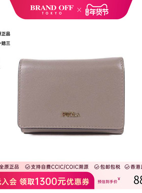 中古Furla芙拉女A级95新trifold wallet三折钱包牛皮短钱包灰色