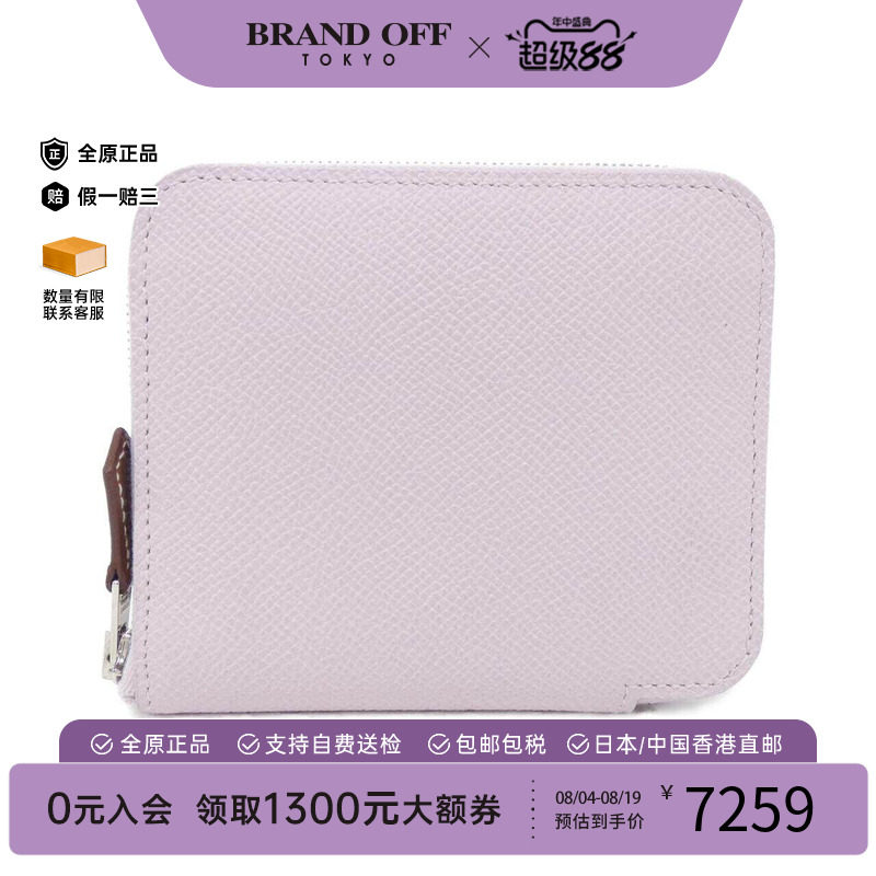 中古Hermes爱马仕短款钱包