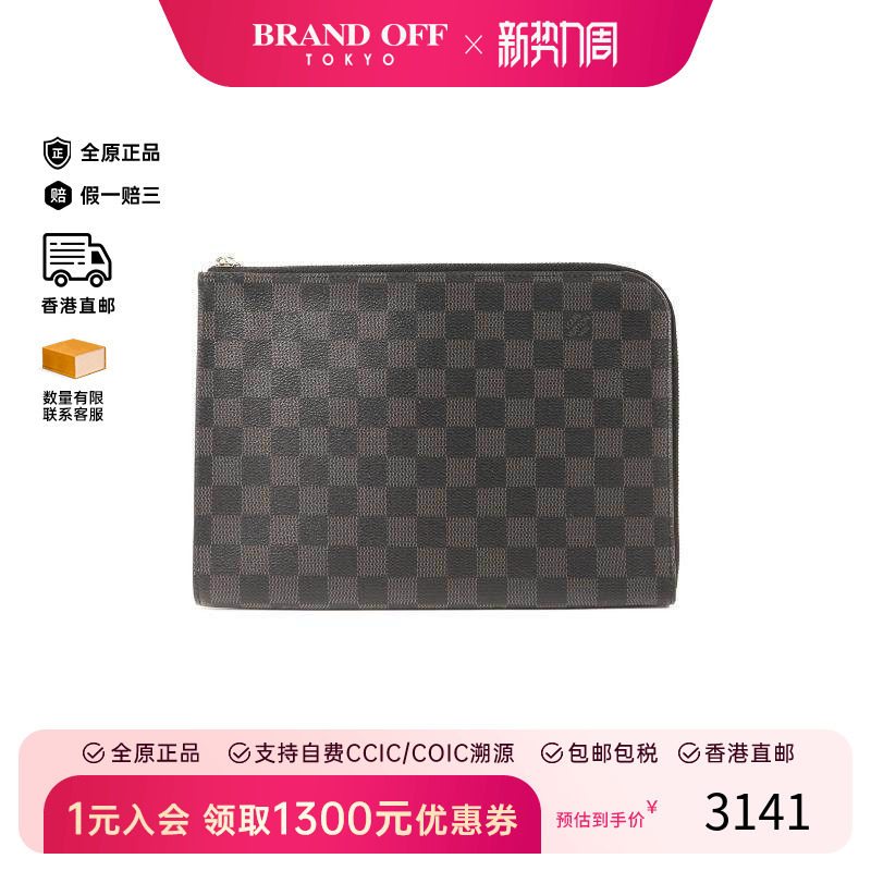 中古LV路易威登男包B级9新Handbag手包涂层/防水帆布手提包黑色