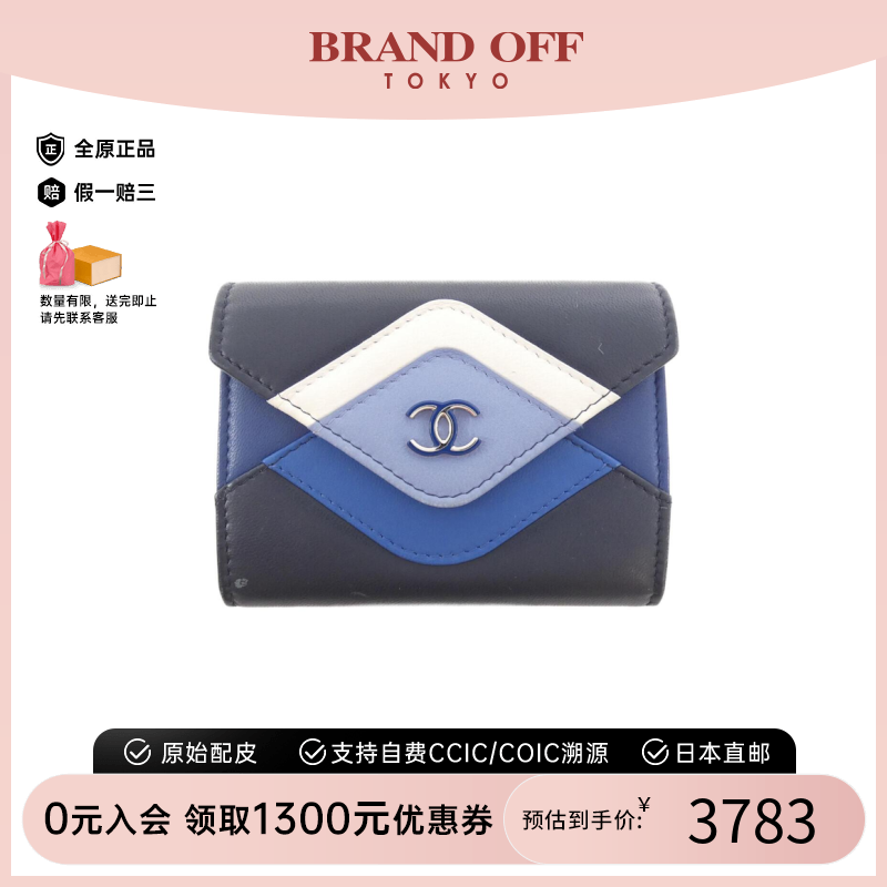 中古CHANEL香奈儿B级9新coin case钱包硬币包时尚百搭BRANDOFF