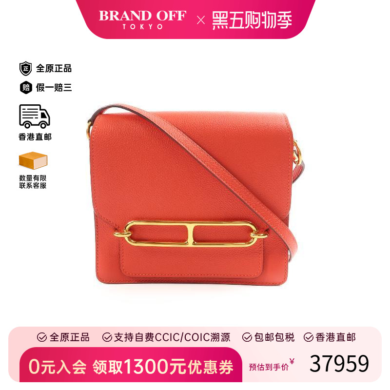 中古Hermes爱马仕斜挎包