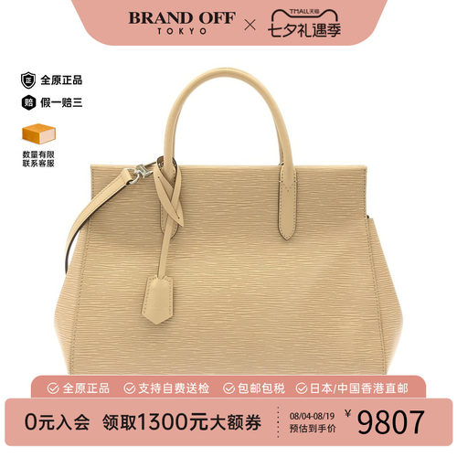 中古LV路易威登通用A级95新Marly水波纹手提斜挎包