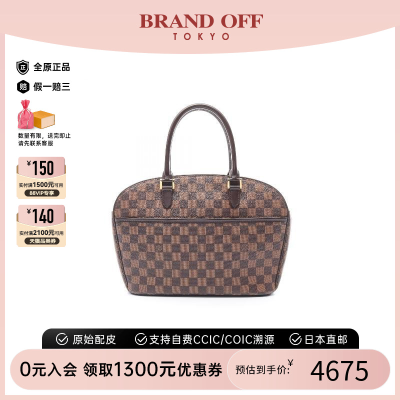 中古LV路易威登手提包レディース