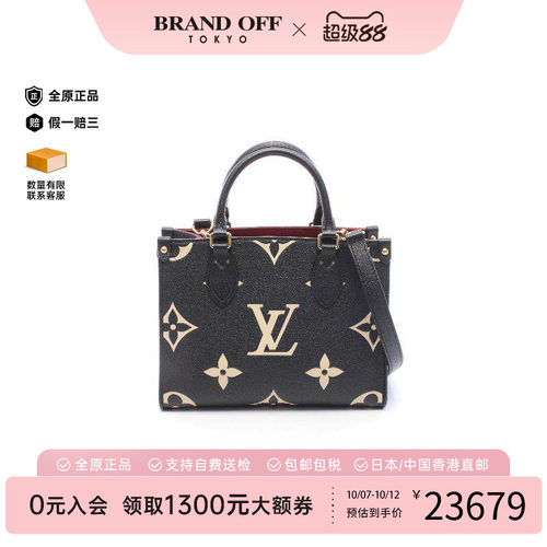 中古LV路易威登斜挎包レディース