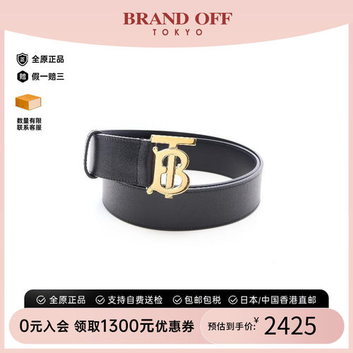 中古Burberry博柏利其他