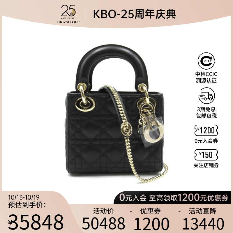 中古DIOR迪奥女包A级95新Lady Dior Tote MiniMINI戴妃手提斜挎包