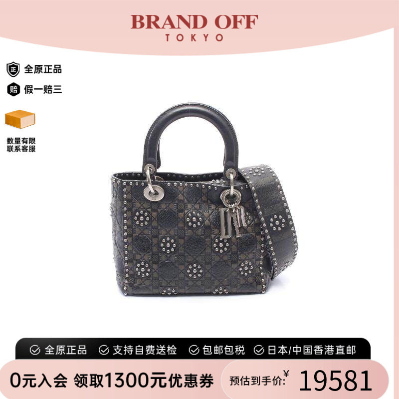 中古Dior迪奥手提包レディース