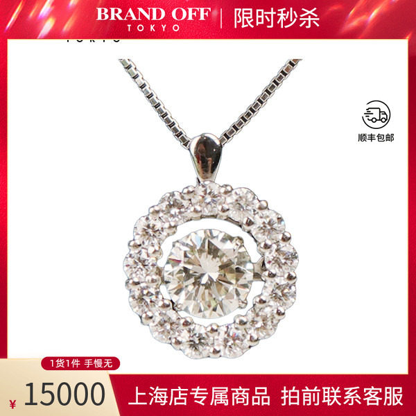 圆形切工灵动钻石项链