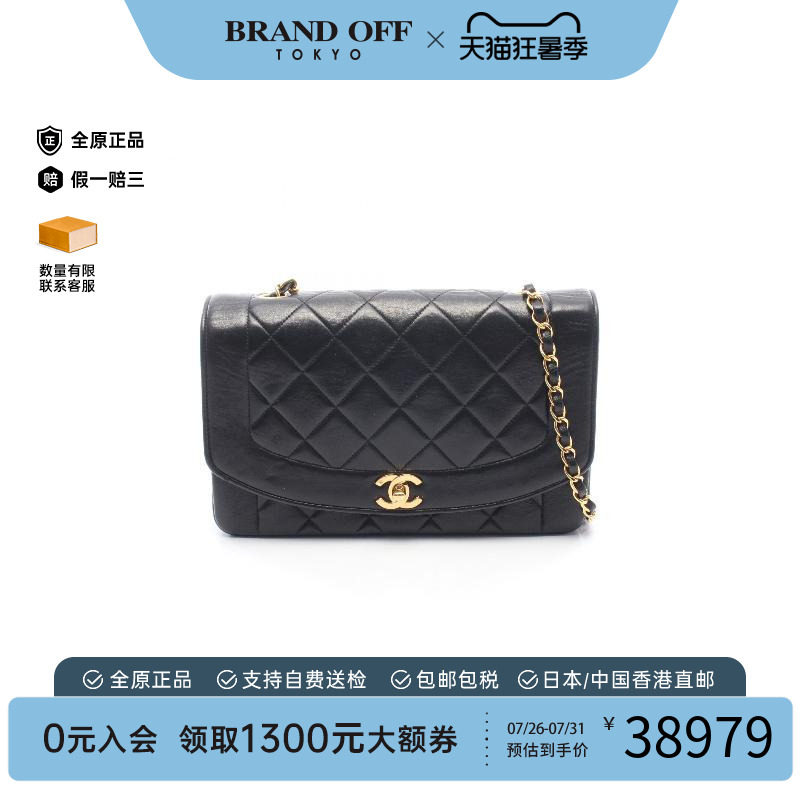中古Chanel香奈儿斜挎包
