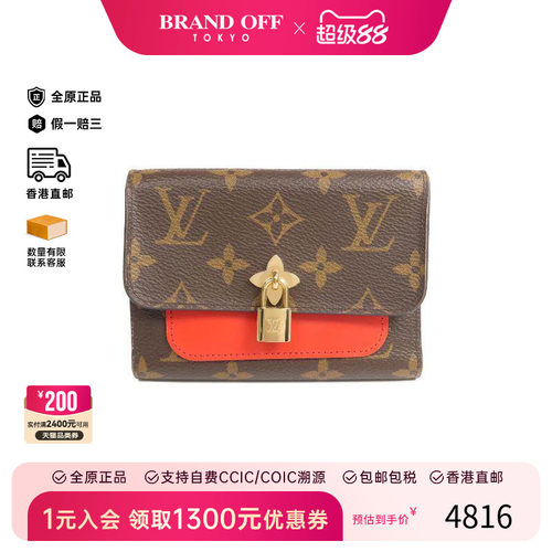 中古LV路易威登短钱包レディース