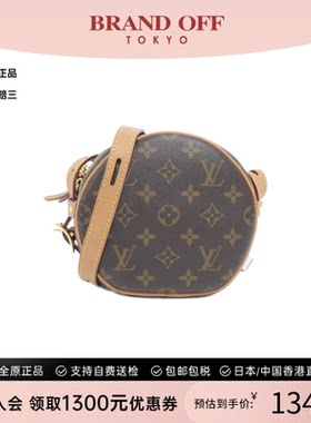 中古LV路易威登女包95新Boite Chapeau Souple圆饼包老花斜挎包
